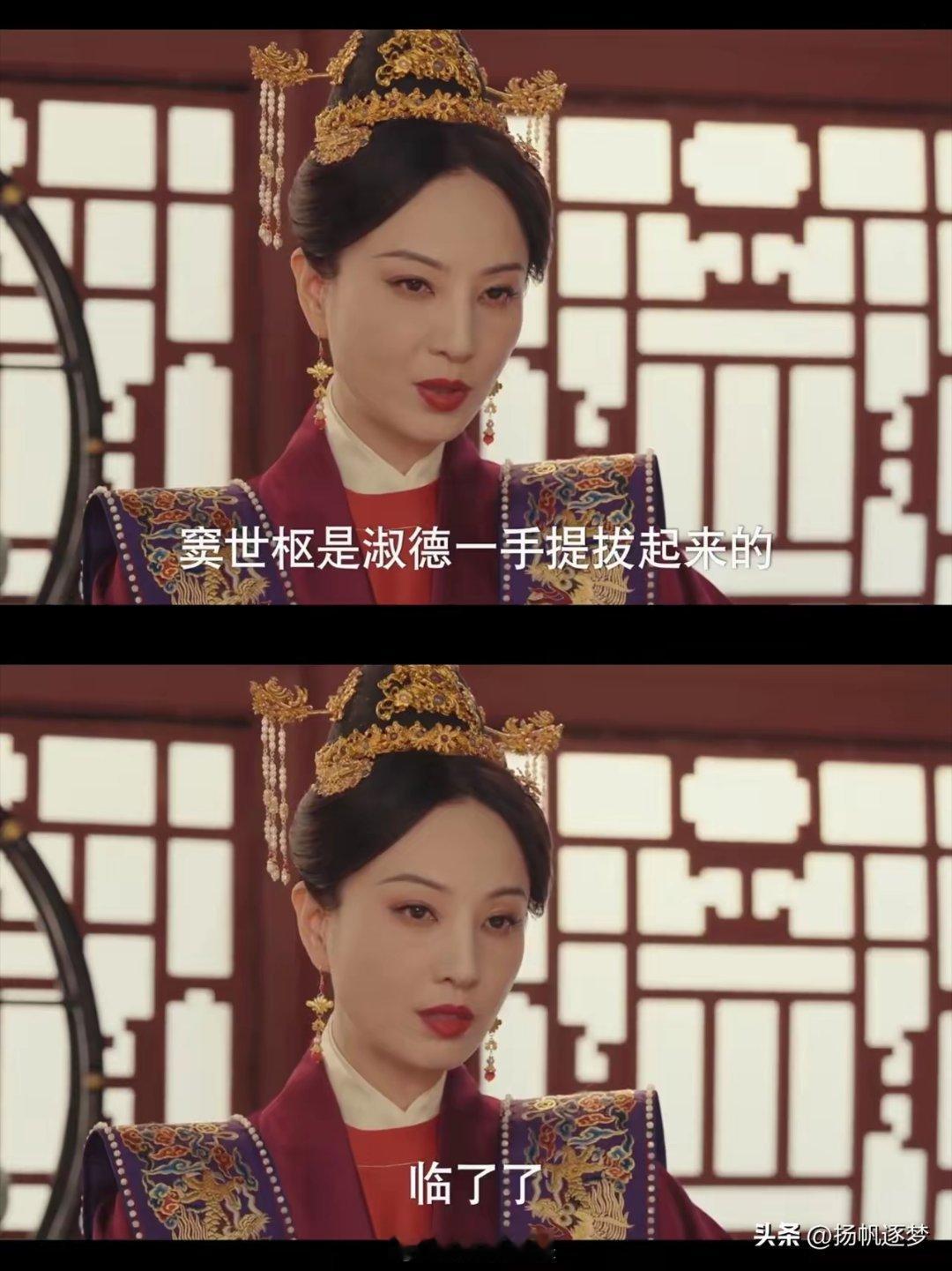 《九重紫》窦世枢看似断情绝爱，其实他还是一个痴情者，只是他的爱埋藏得很深！ 