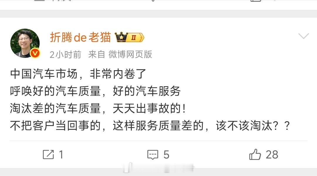 小猫咪还没开上L3轮椅，开始呼唤好的汽车服务了。 ​​​