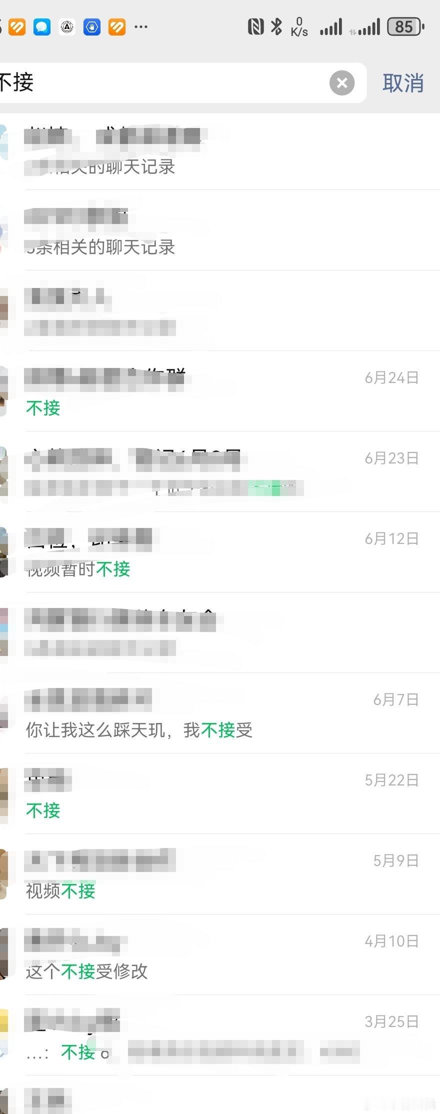 我这个人吧，其实接单挺挑剔的，随便搜了下自己的聊天记录，拒了一堆约稿。有些人吧，