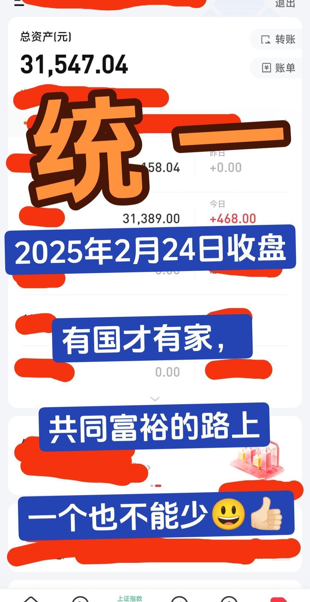 <p>入市有风险投资需谨慎 实盘记录 </p>
