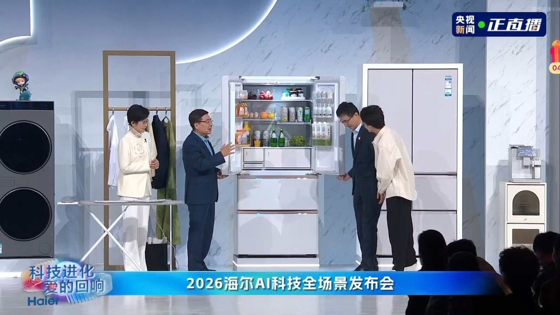 讲真，海尔新发布的这个懒人冰箱真的是像我这种“懒人”的福音啊，以前经常是夏天从外