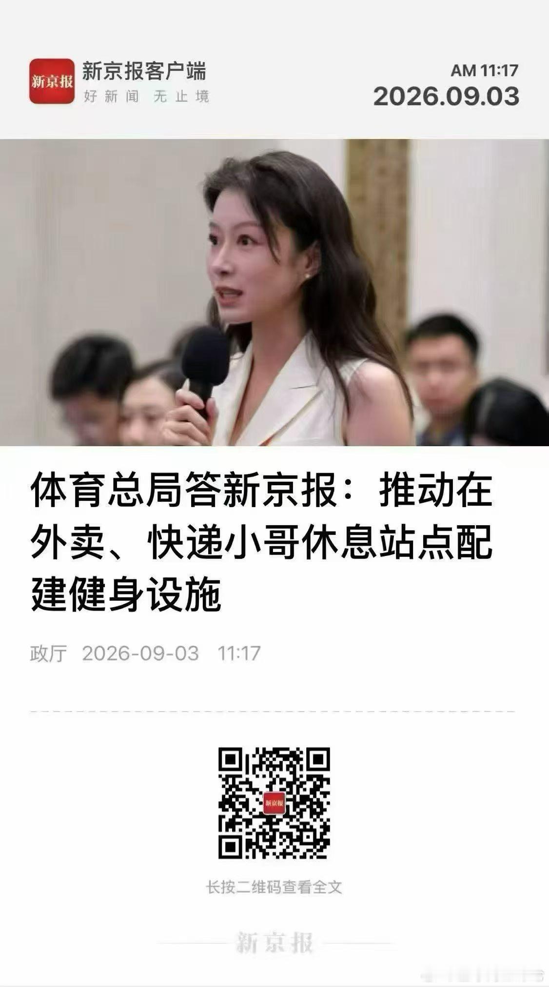这些小妙招都是怎么琢磨出来的呢？ ​​​