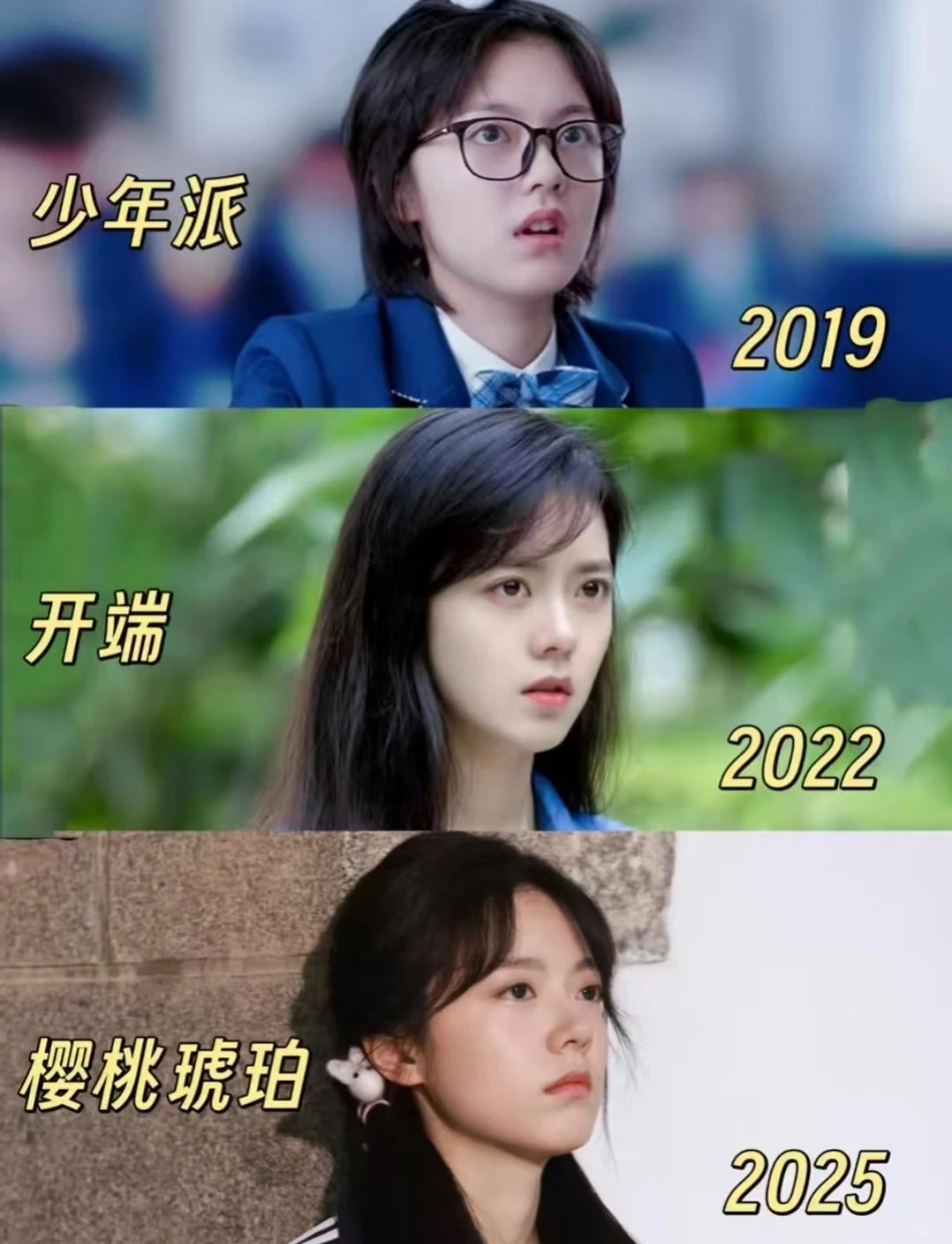 赵今麦瘦好多赵今麦 这到底是有多少斤😱赵今麦真的好瘦好瘦了...... 