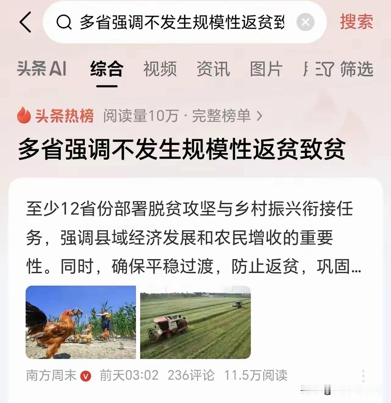 贷款上豪宅，老婆不上班，孩子上私立，冲动创业，健康问题，“中产返贫五件套”，看看