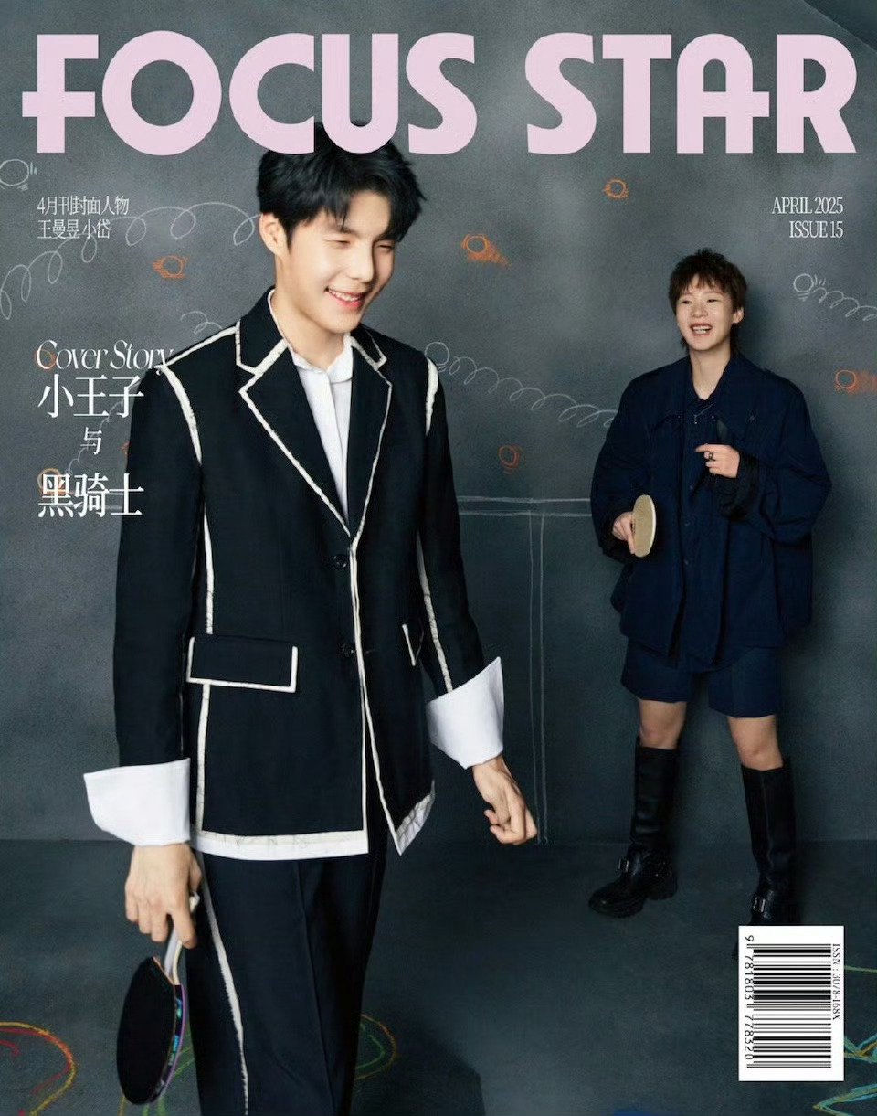 王曼昱教小岱打乒乓活动旨在提升公众对孤独症群体的认知与包容。小岱是一名20岁的孤