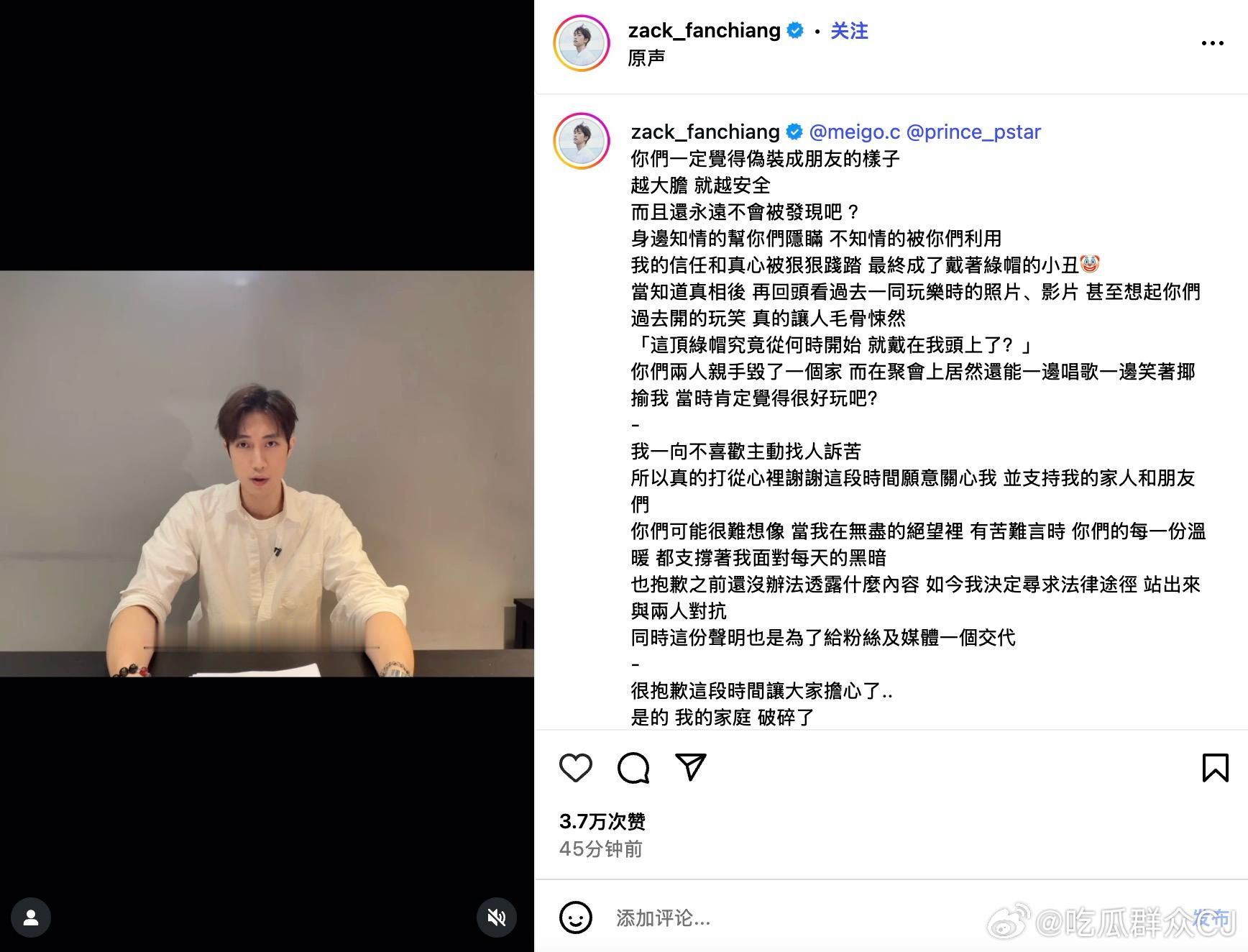 王子邱胜翊被曝插足他人婚姻。曾参加过《中国好男儿》《这！就是歌唱 · 对唱季》、