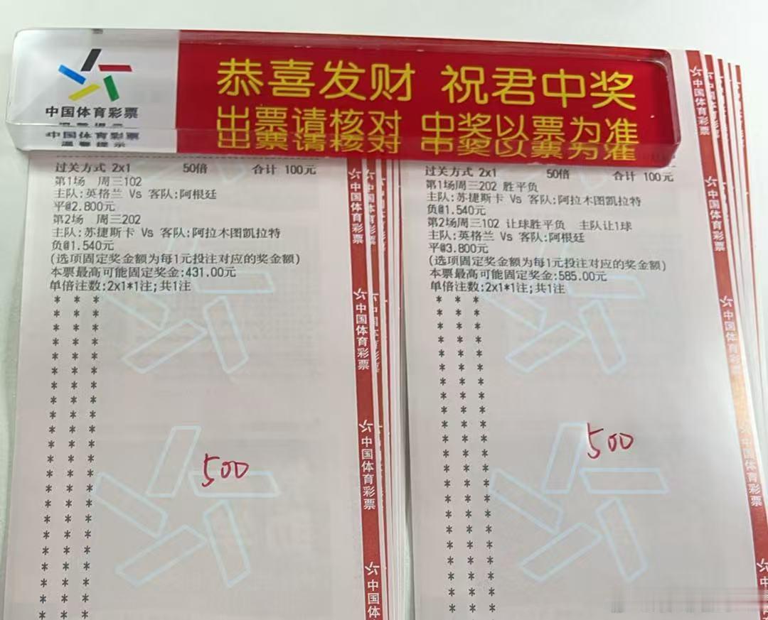 今日足球赛事预测分析，世界杯四分之一决赛：英格兰vs阿根廷，强强对决峡路相逢勇者
