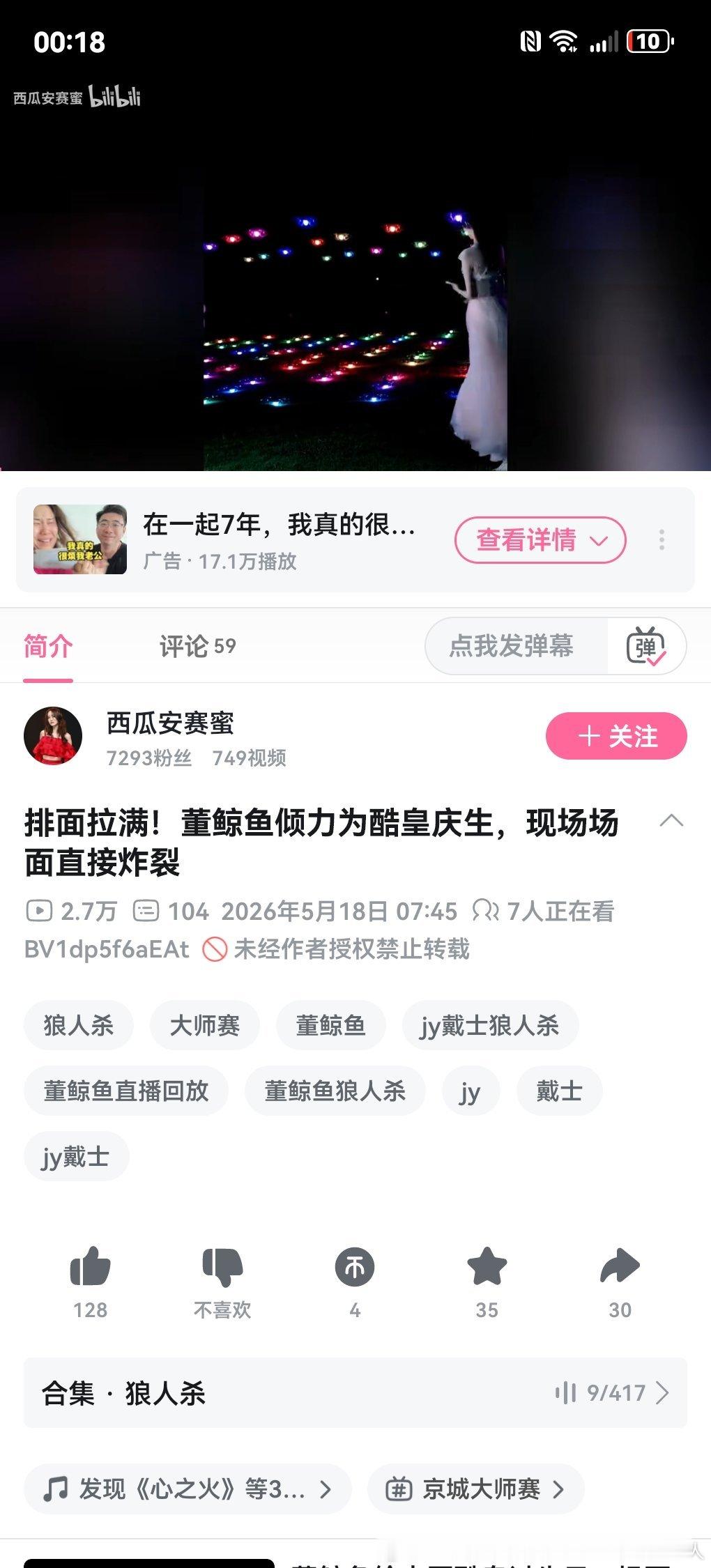 1379是大哥ID各行各业都好卷啊