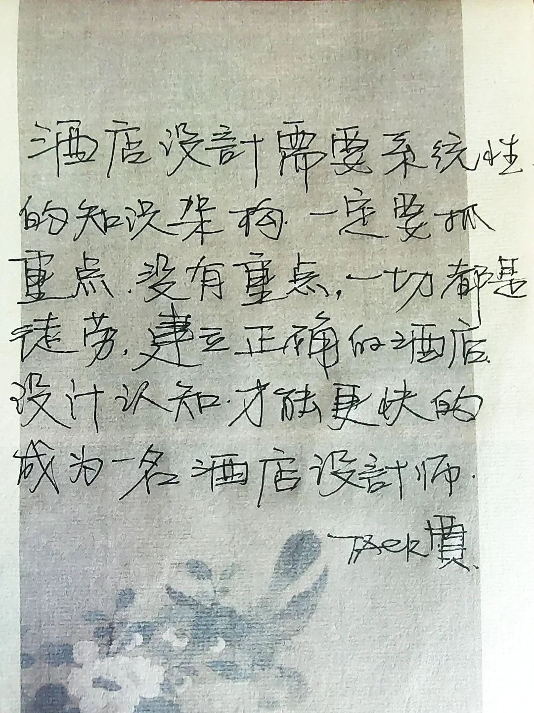 时间会证明一切