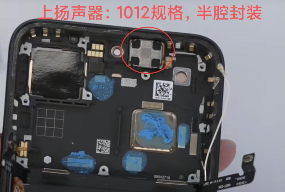 从涛哥爱拆机的拆解视频来看：
1、外放上，小米17TPro上扬声器为1012规格