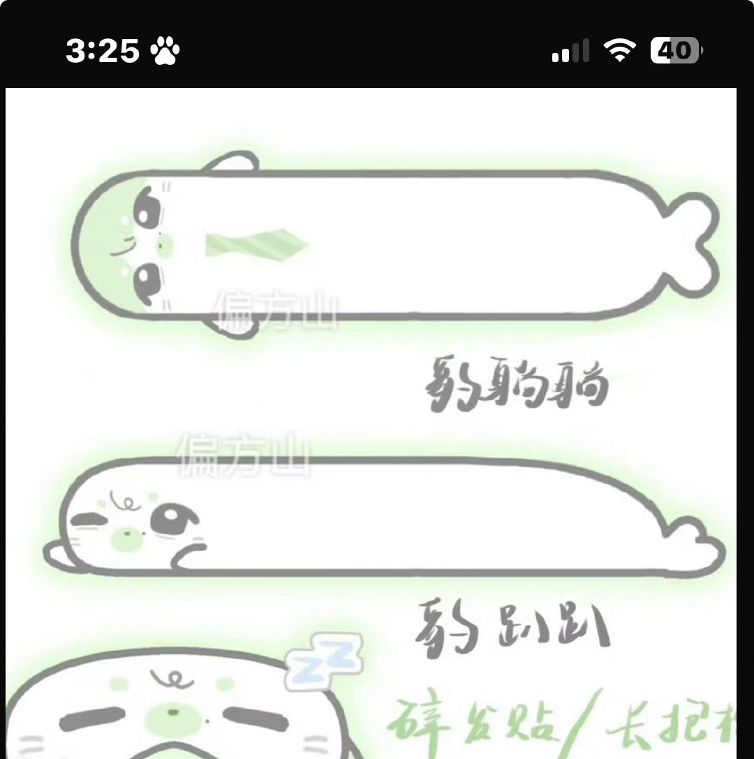 卧槽这个这个这个这个 ​​​