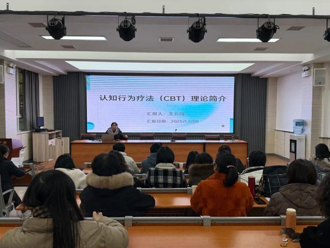 12月8日下午，汉台区高中心理健康教育学科建设和教师发展指导基地在汉台中学学科基