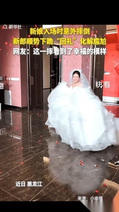 黑龙江一场婚礼，司仪刚喊完“有请新郎新娘入场”，新娘就当着几百个宾客的面，结结实