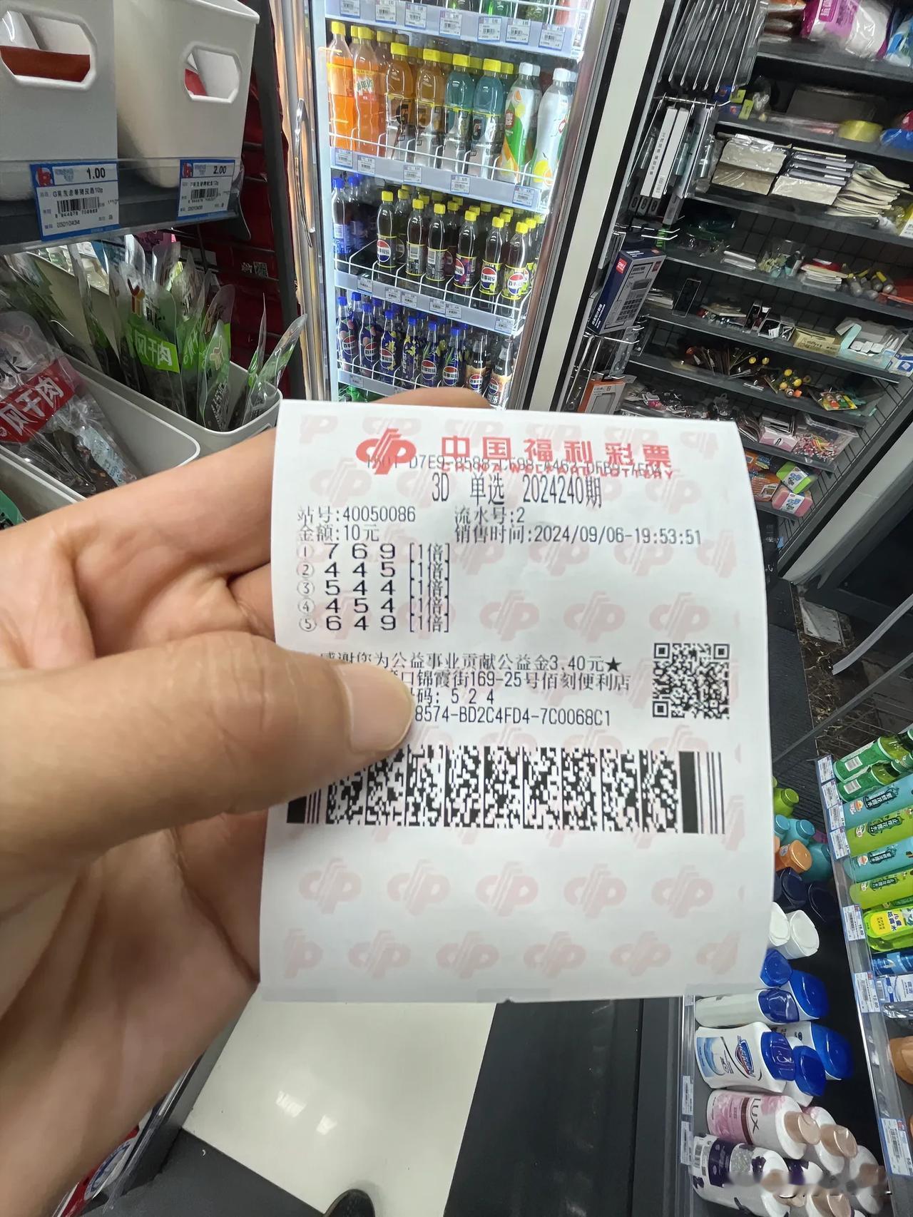 如果，不出意外的话，晚上肯定红的。昨晚没开445，今晚继续盘它！真就不信了，多少