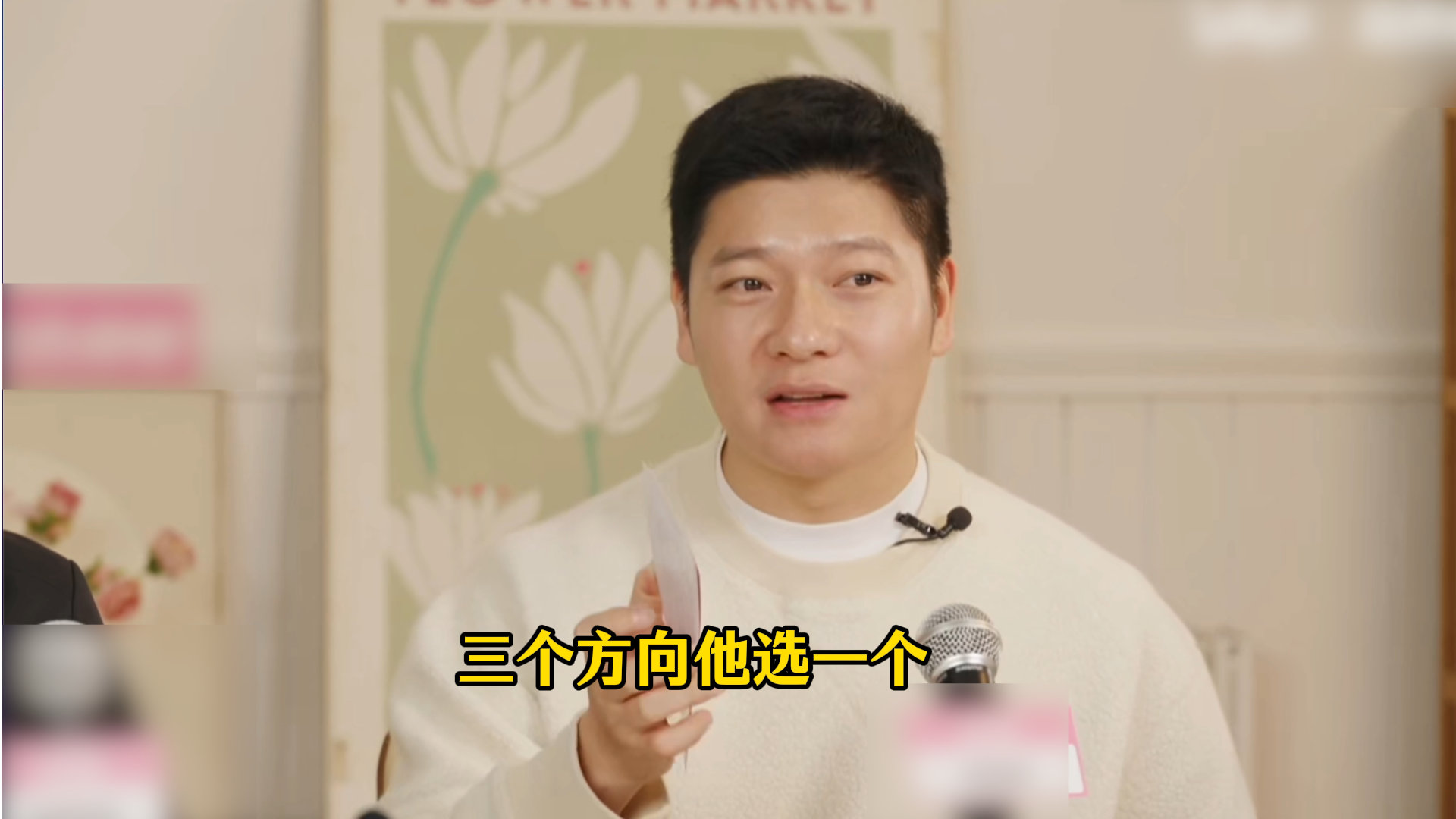张玉安称金秀贤在等大瓜掩盖 不是我说，你们娱乐圈解决舆情的手段是不是都靠等下一个