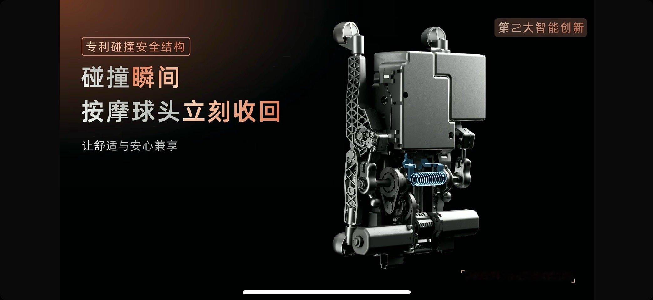 智己LS9用「五个唯一/首款」重新定义国产豪华！首款搭载B&O音响，上汽诚意合作