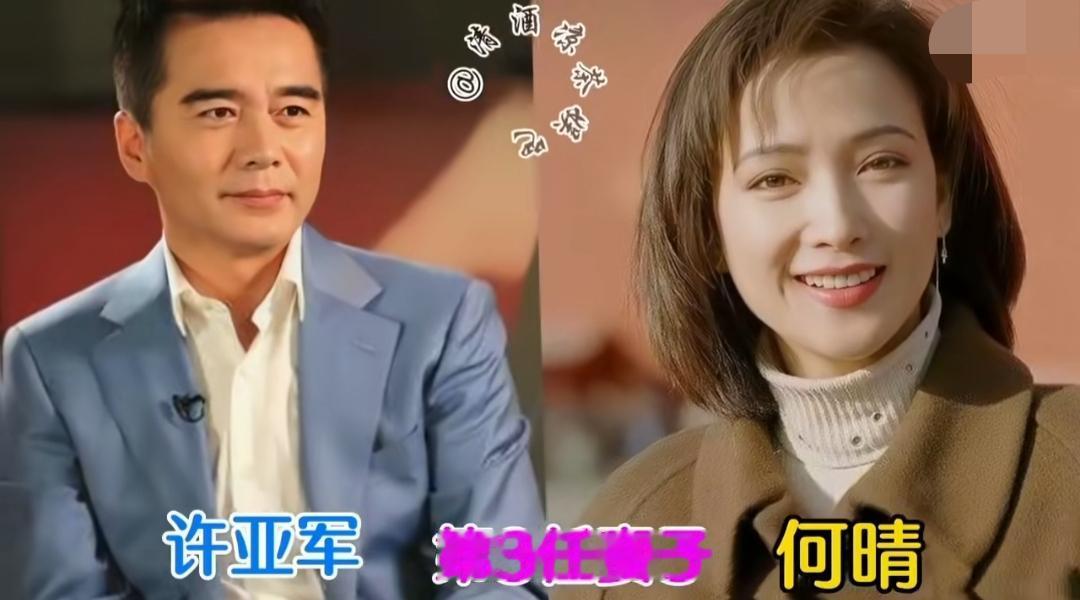 演艺圈有六位经历三段婚姻的男演员，荧幕上他们塑造无数经典角色，收获观众喜爱，感情