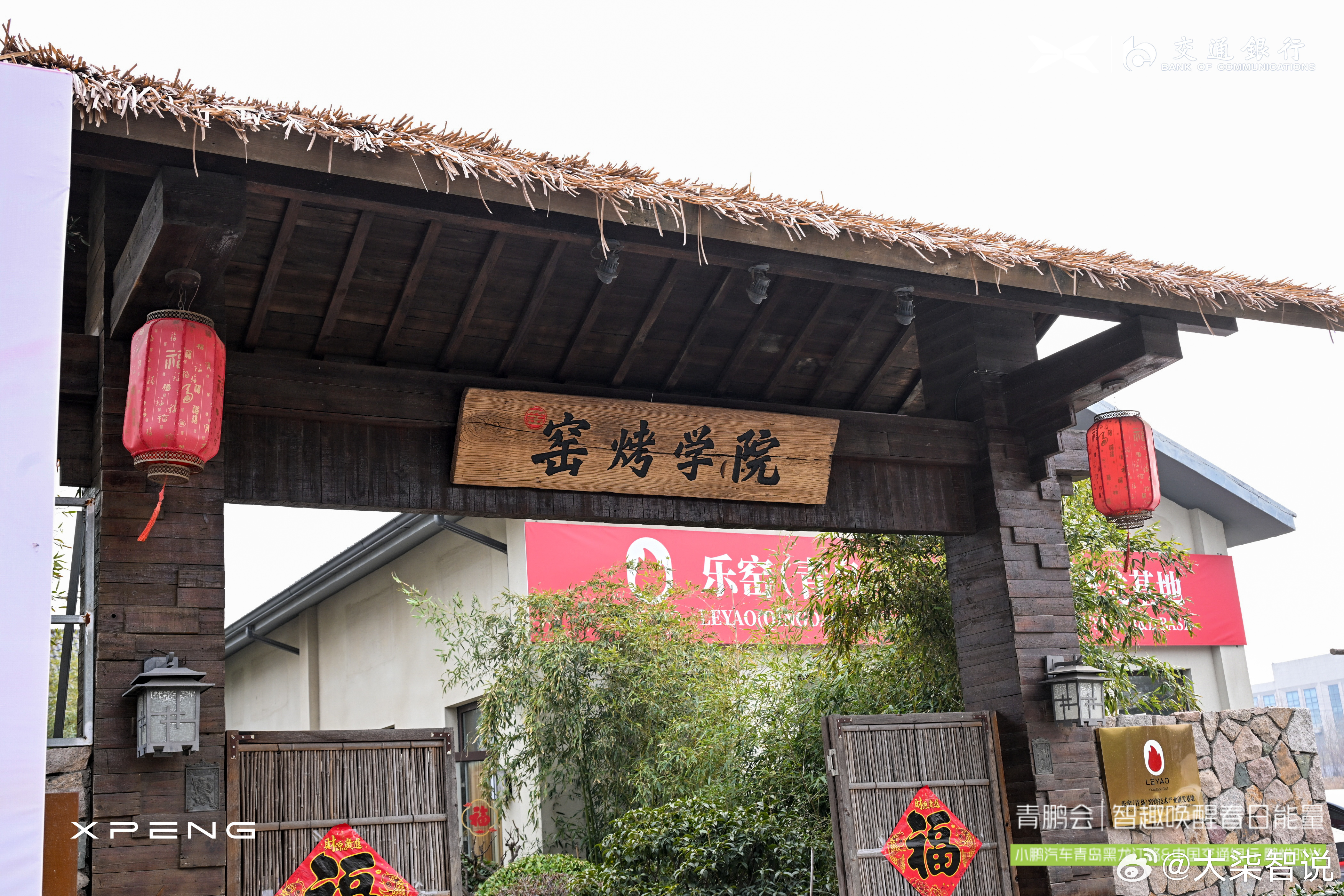 一次超治愈的鹏友聚会🎂感谢车友会青岛黑龙江路店组织亲手做蛋糕，认识新朋友有温度