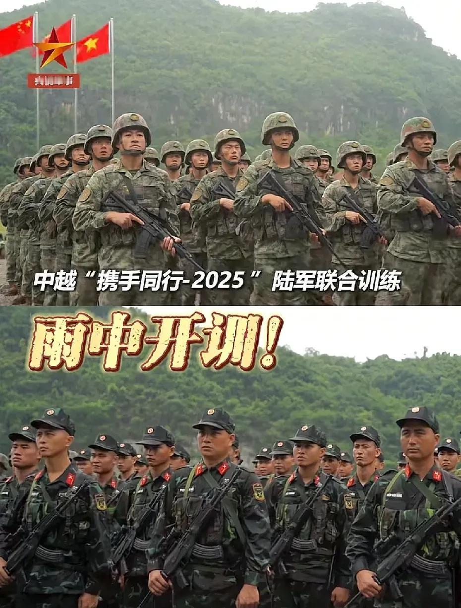 如果不是中方出动了陆军，猛一看还以为越方出动的是“越南武警”呢！
其实，从作训服