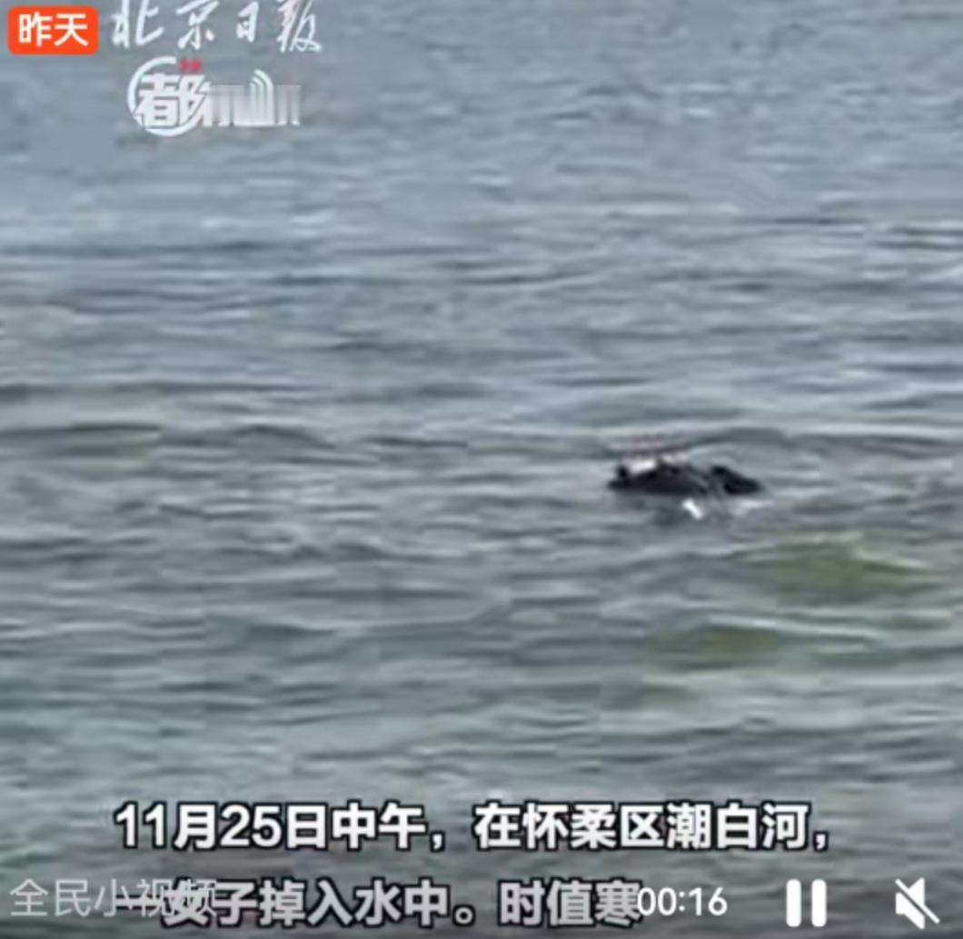 5米深冰河里的20分钟：一件羽绒服，如何成为最后的“诺亚方舟”？
11月25日，