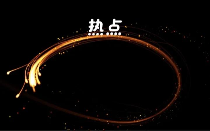 如果这个事儿是真的，还真有可能会如以色列的愿。美国历届政府对伊朗的政策基本上如出