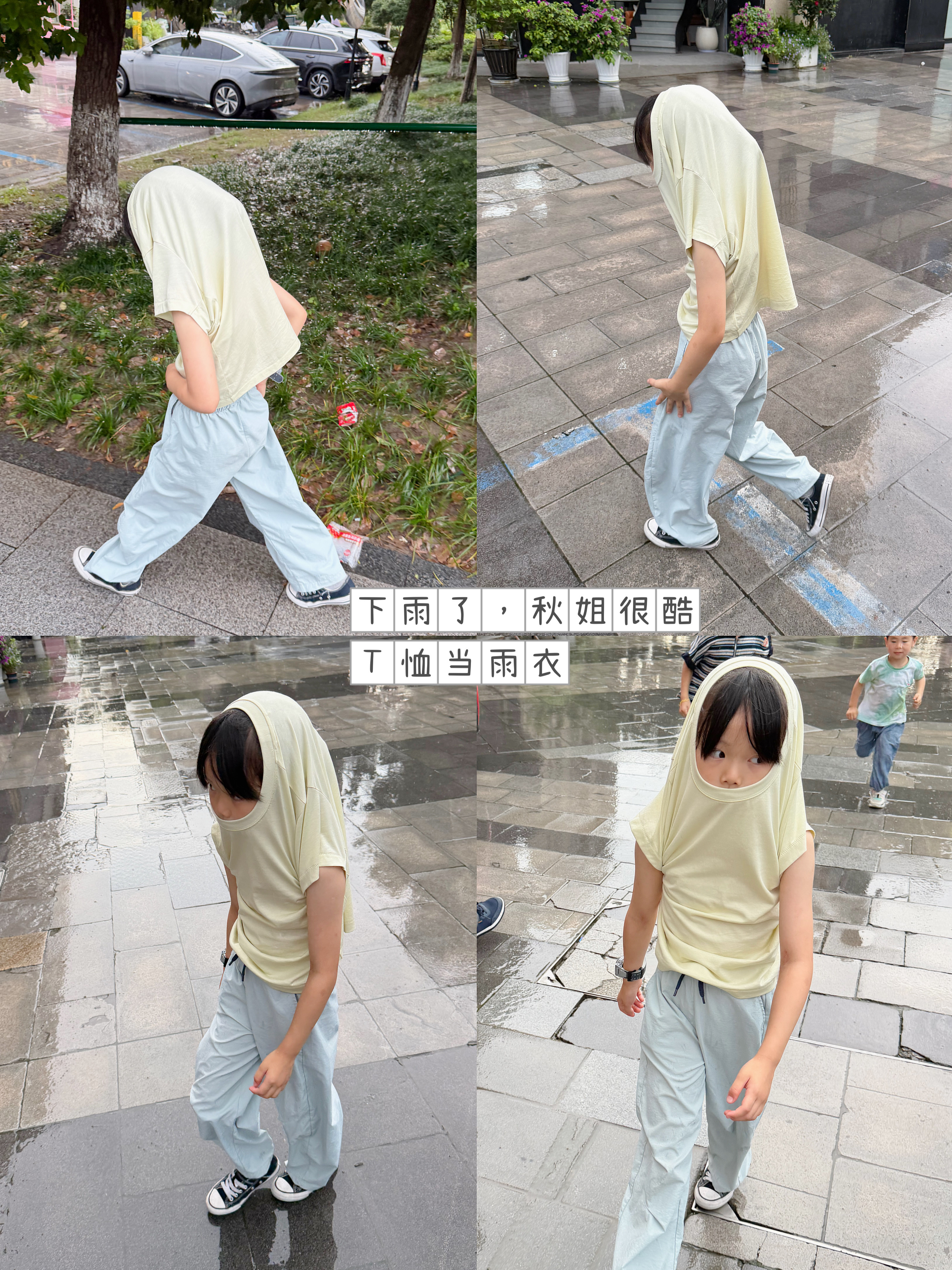 Plog记录我的生活🥰 