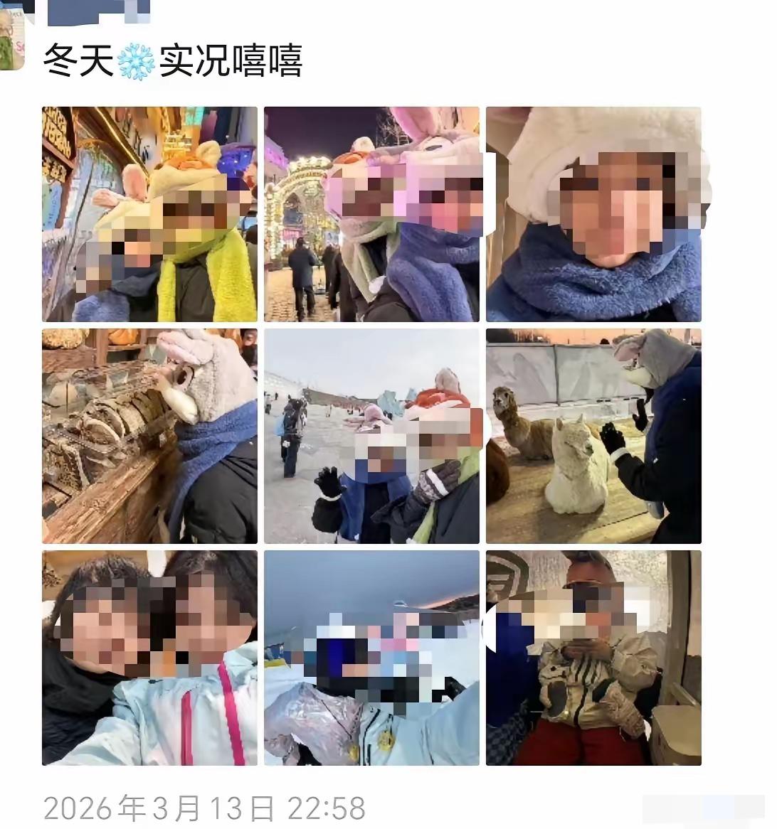 上海交大大三学生谭某某假贫困生的底裤被彻底扒下来，在他小地瓜、微信朋友圈被扒出跨