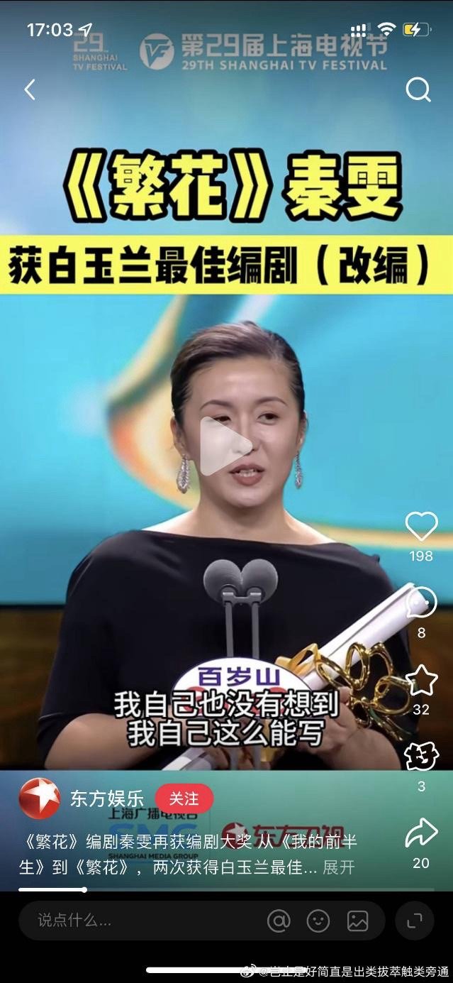 为什么铁杯子意义不大，你看看，颁的都是啥玩意[笑cry]但凡这奖有点意义，这两天