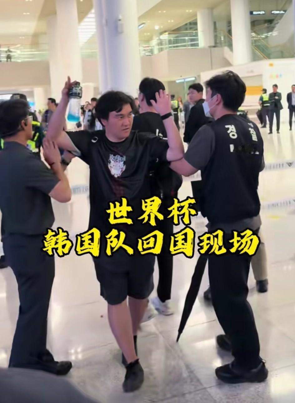 韩国国家队回到家乡，抵达仁川机场，机场方面也是严阵以待，防止有可能的突发事故发生