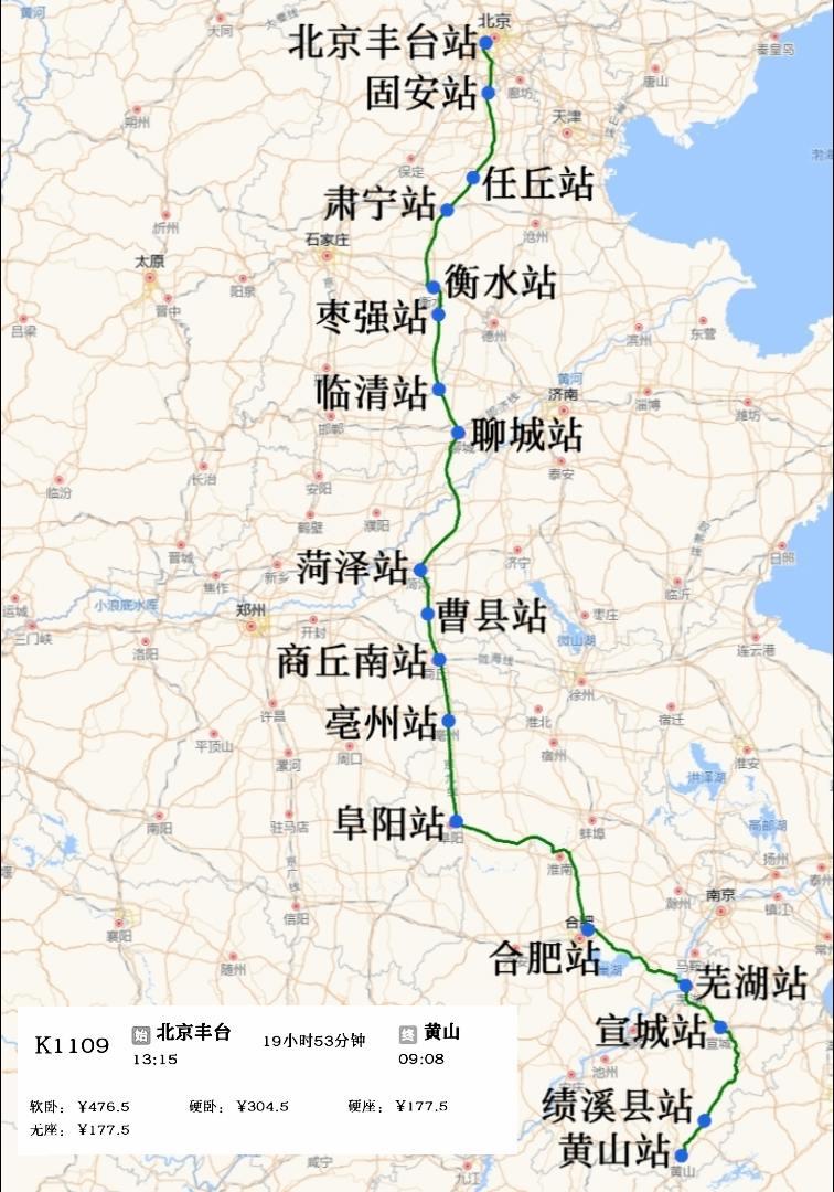 黄山火车站恢复绿皮火车客运业务
这个国庆坐绿皮火车去黄山
10月1日起恢复北京丰