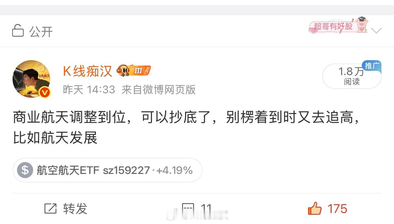 有谁听进去了？ 