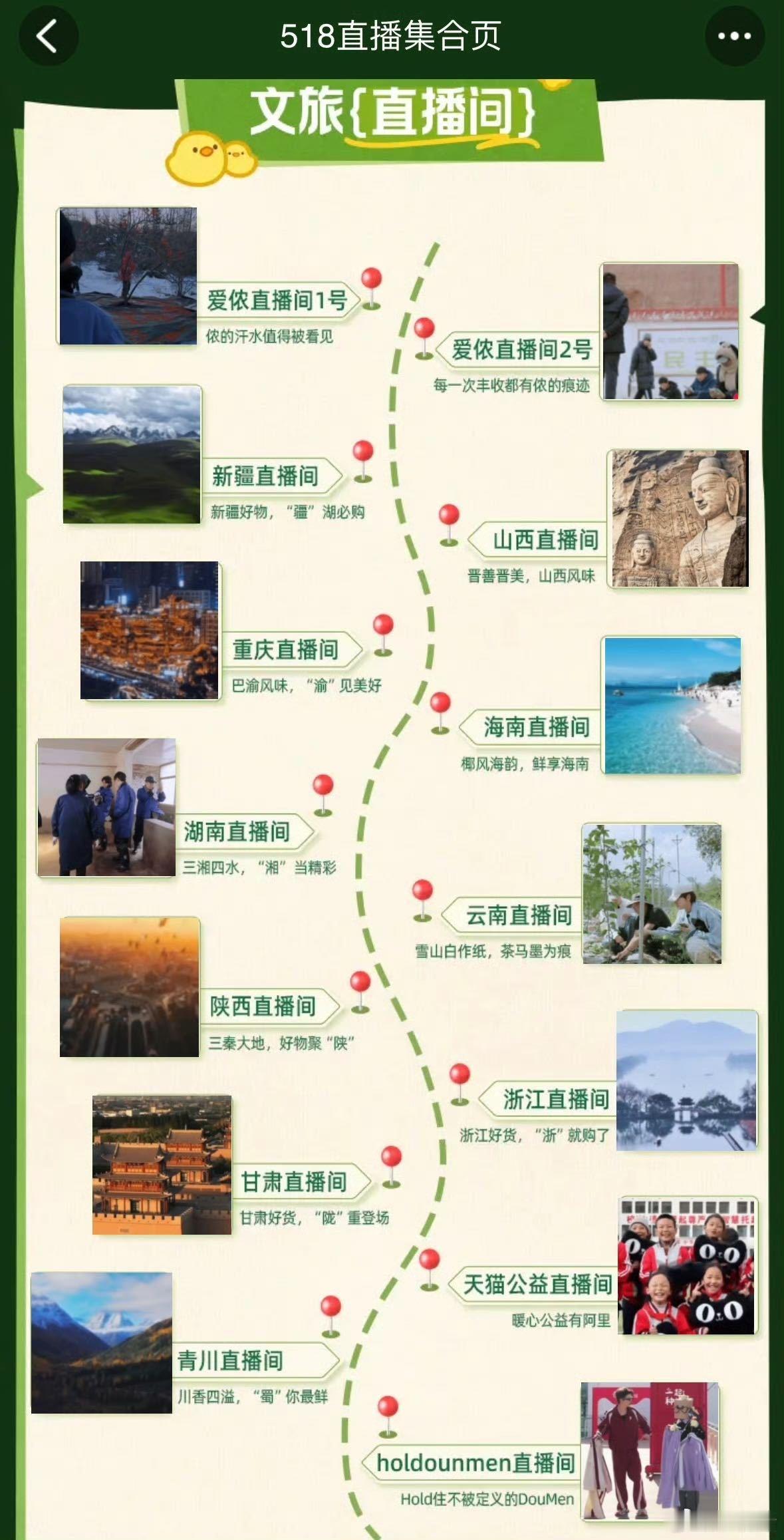 种地吧第三届518爱侬日种地吧 每次518都能被农人的真诚打动，他们带着家乡的好
