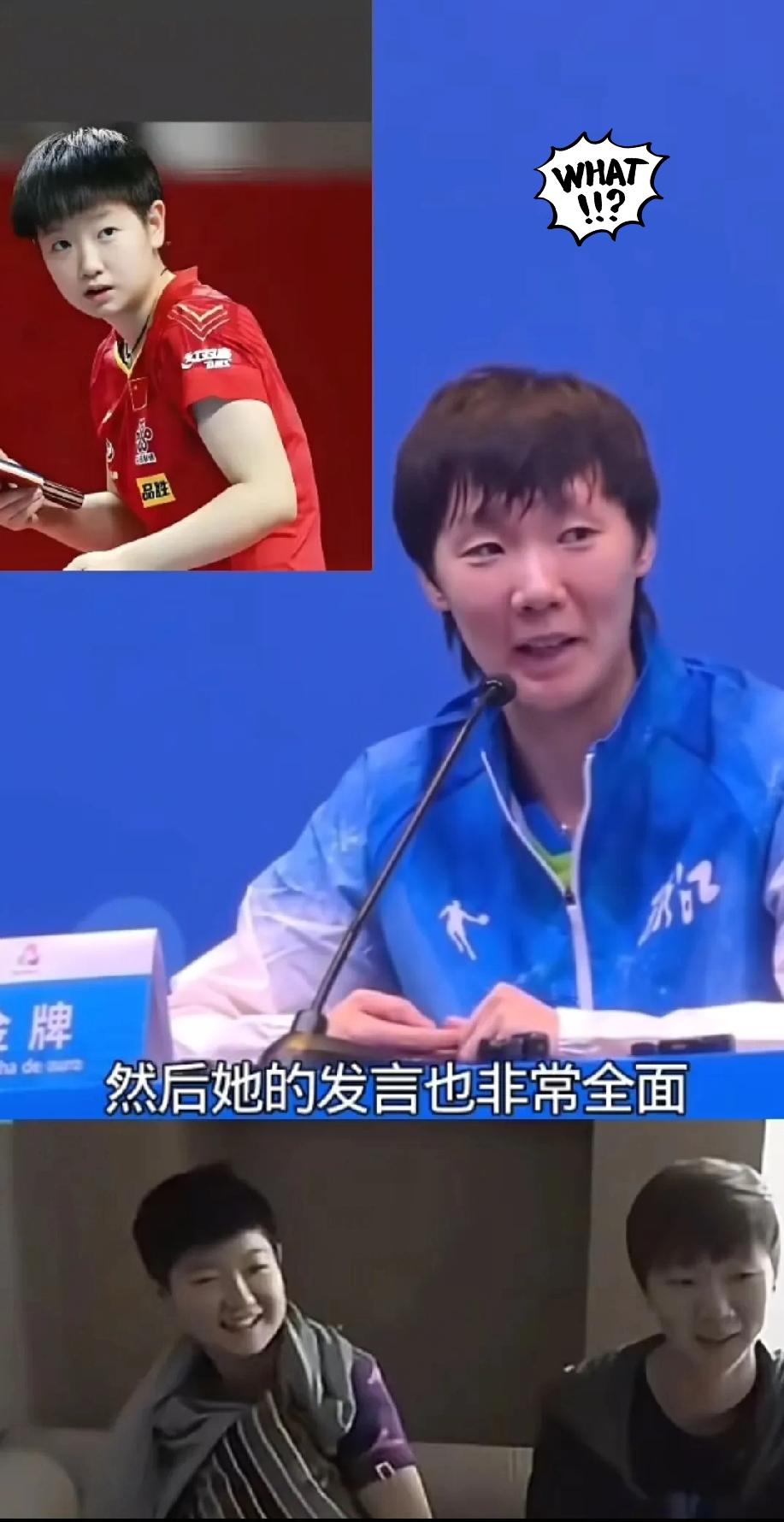 王曼昱赛后这番话，格局直接拉满！输球不输气度，这才是国乒选手该有的模样。
 
她