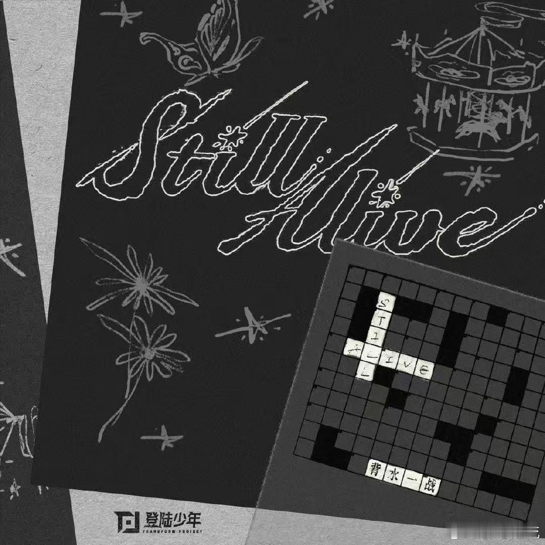 张泽禹换头像 谁发现张泽禹换新歌头像了，一眼就戳中审美，头像质感也太绝了 