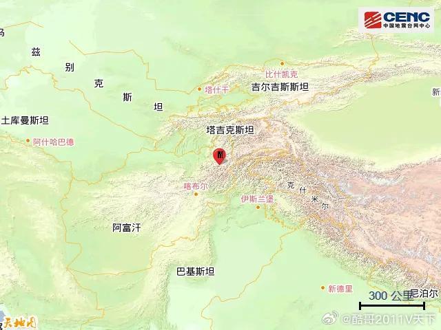 微博知名博主 阿富汗发生5.2级地震阿富汗发生5.2级地震地震快讯 阿富汗  中