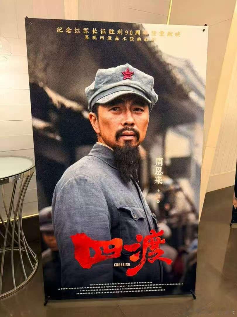 四渡定档 谁能不为四渡赤水的传奇动容，3万将士冲破40万围堵，绝处逢生书写奇迹，