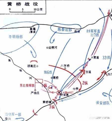 历史上今天：

1940年10月4日，黄桥决战进入高潮。

当时，抗日战争处于相