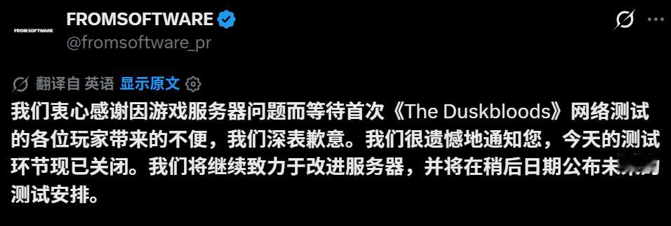 结束了——