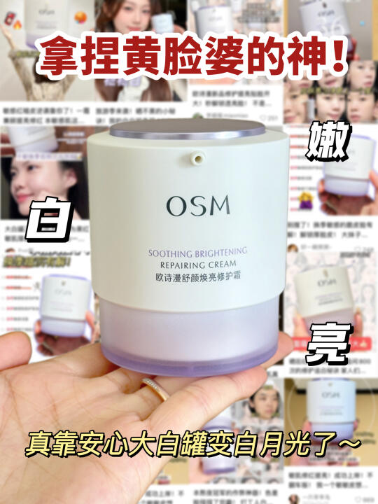 熬夜暗沉脸别放过这瓶面霜！！我真谢谢了