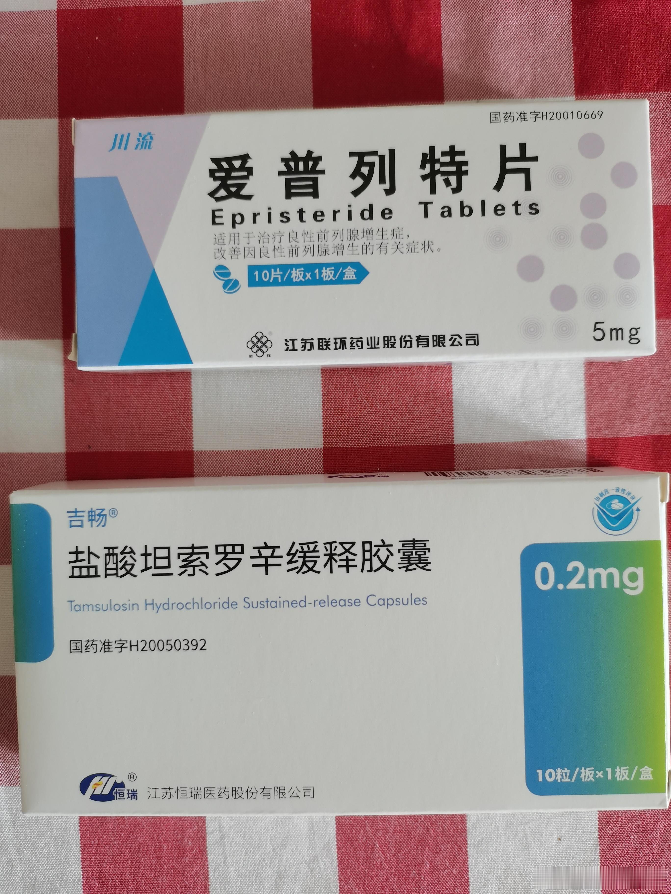 生活手记 我俩吃过早餐去医院给他开药，刚出电梯来到大门口就下雨🌧了，我正好带着