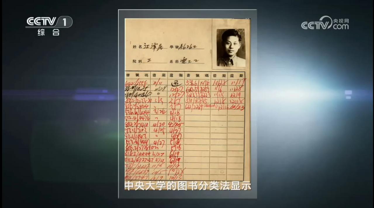 粉丝整理的中央大学的借书清单 ​​​[赞]