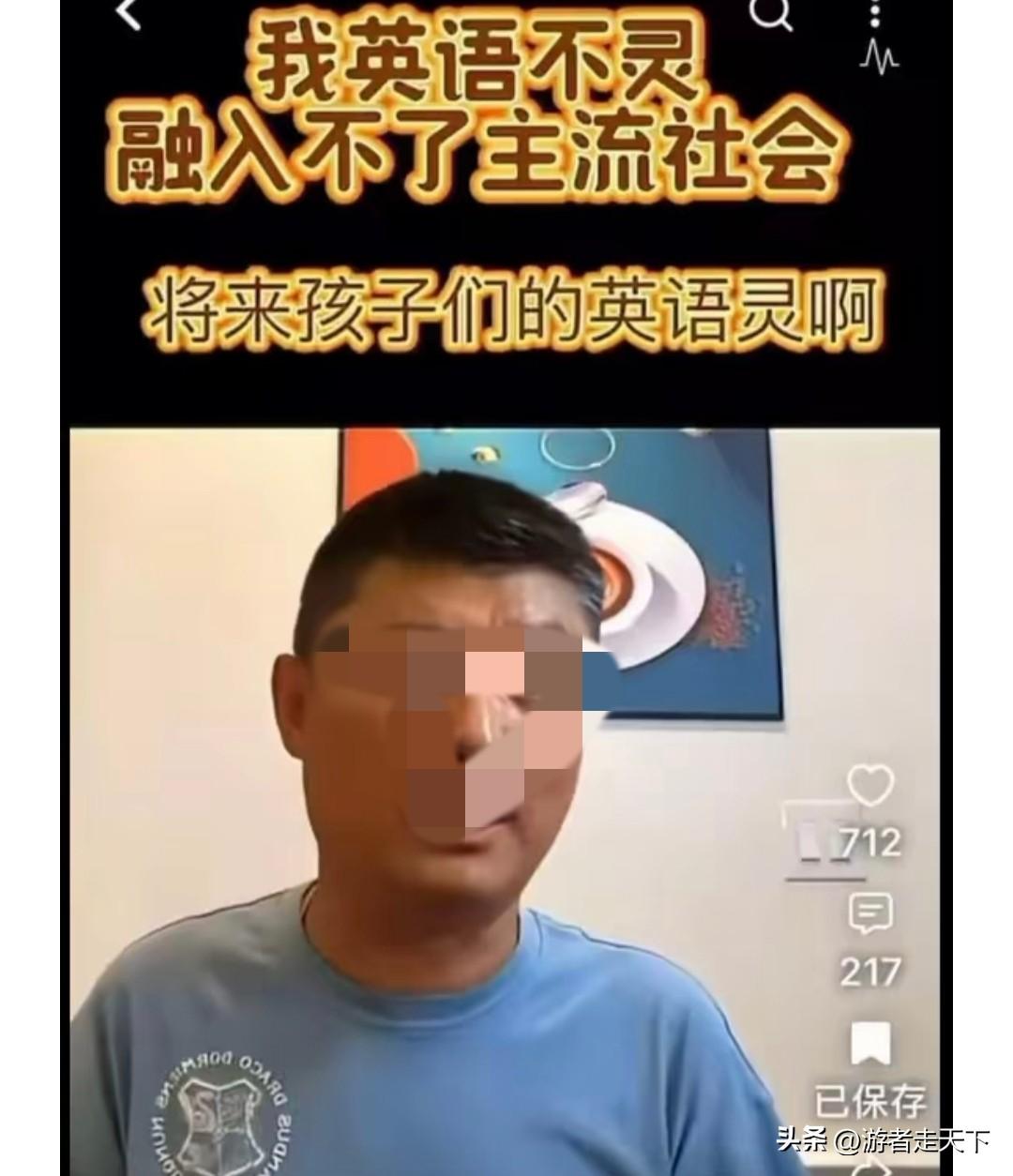这两天看网上讲袁老师的美国遭遇，我忽然想到了一个问题，袁老师这类人特喜欢讲别人是