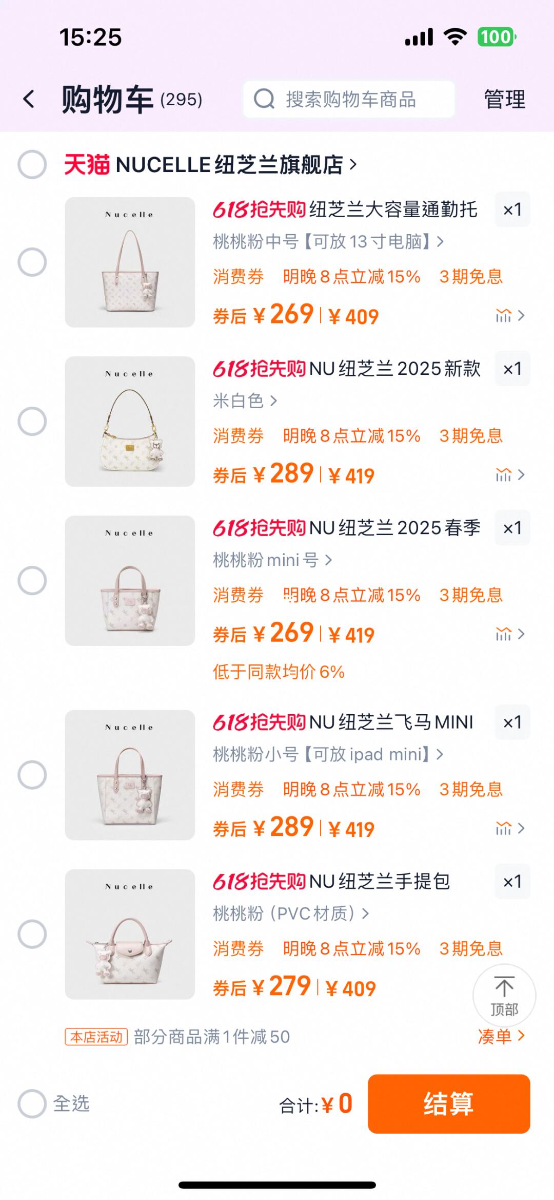 沈月的兵已就位💛