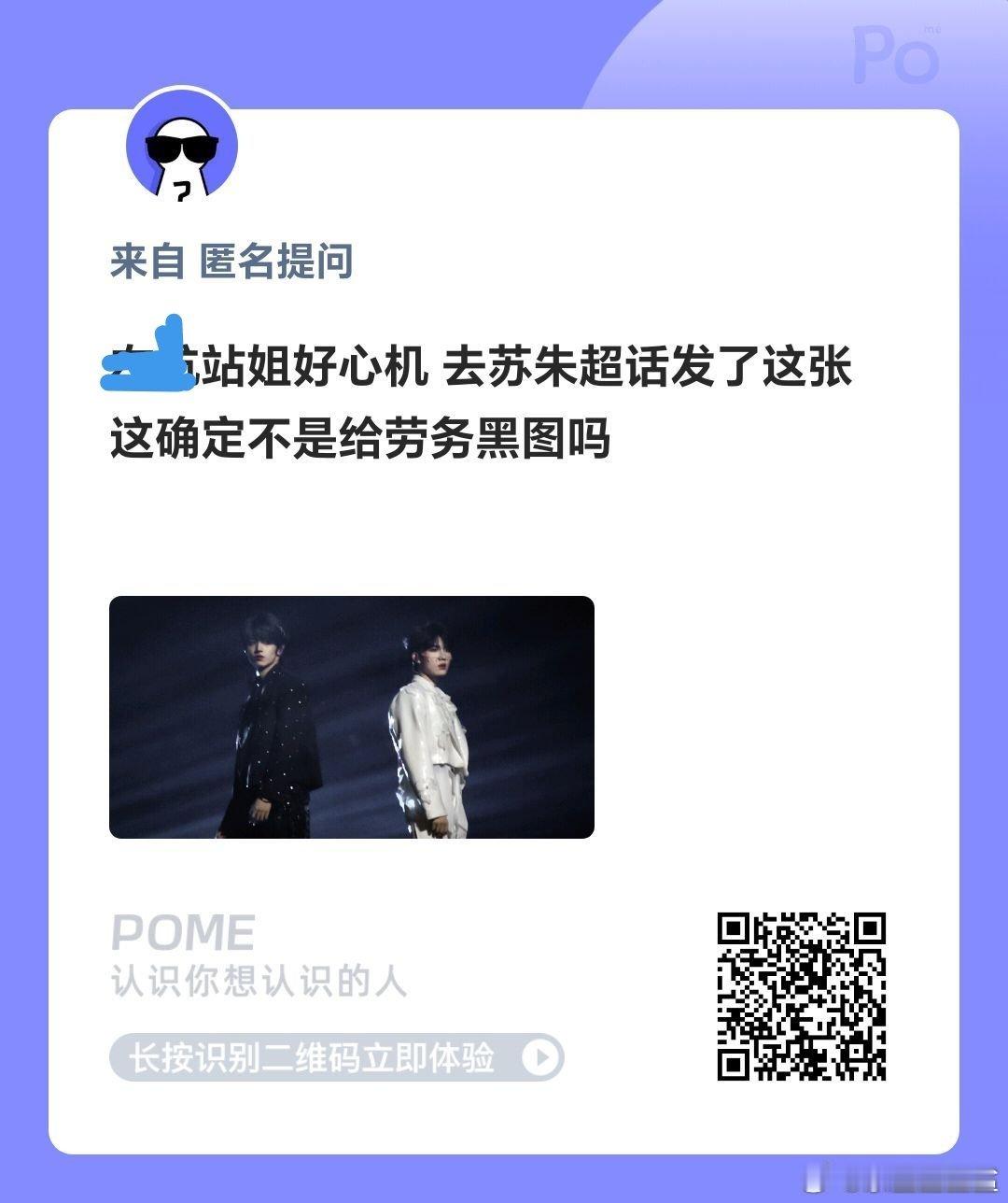 啊……可是我觉得这个站姐这个审美比老五家站姐拍的好看 ​​​