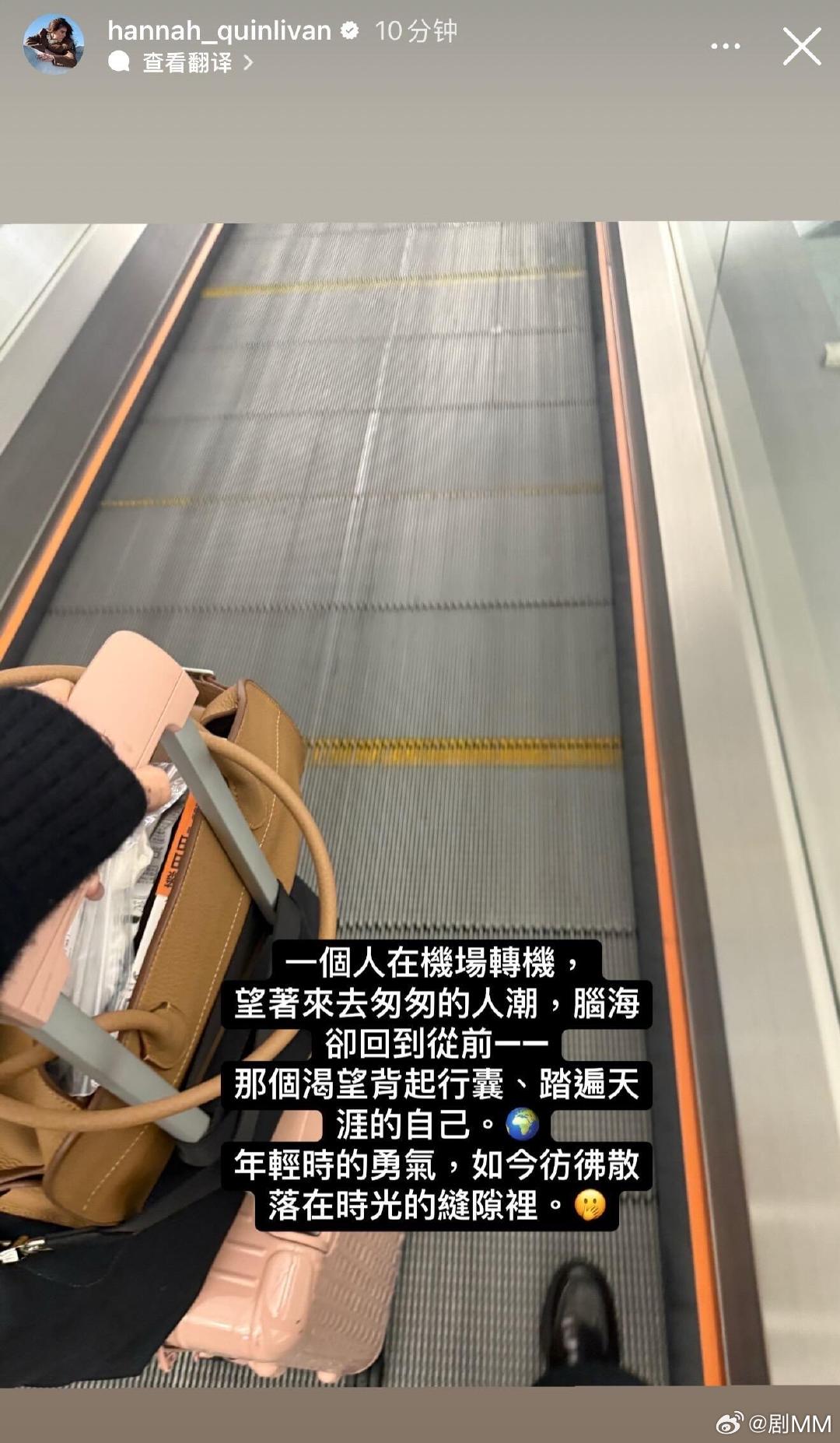 昆凌感慨一个人转机昆凌发文感慨一个人转机，一个人出门感慨很正常。昆凌一个人在机场