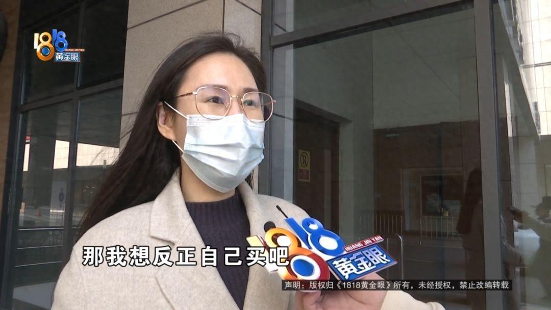 [比心]“坑的就是自己人！”2018年，浙江一女子在保险公司上班，为了冲业绩自己