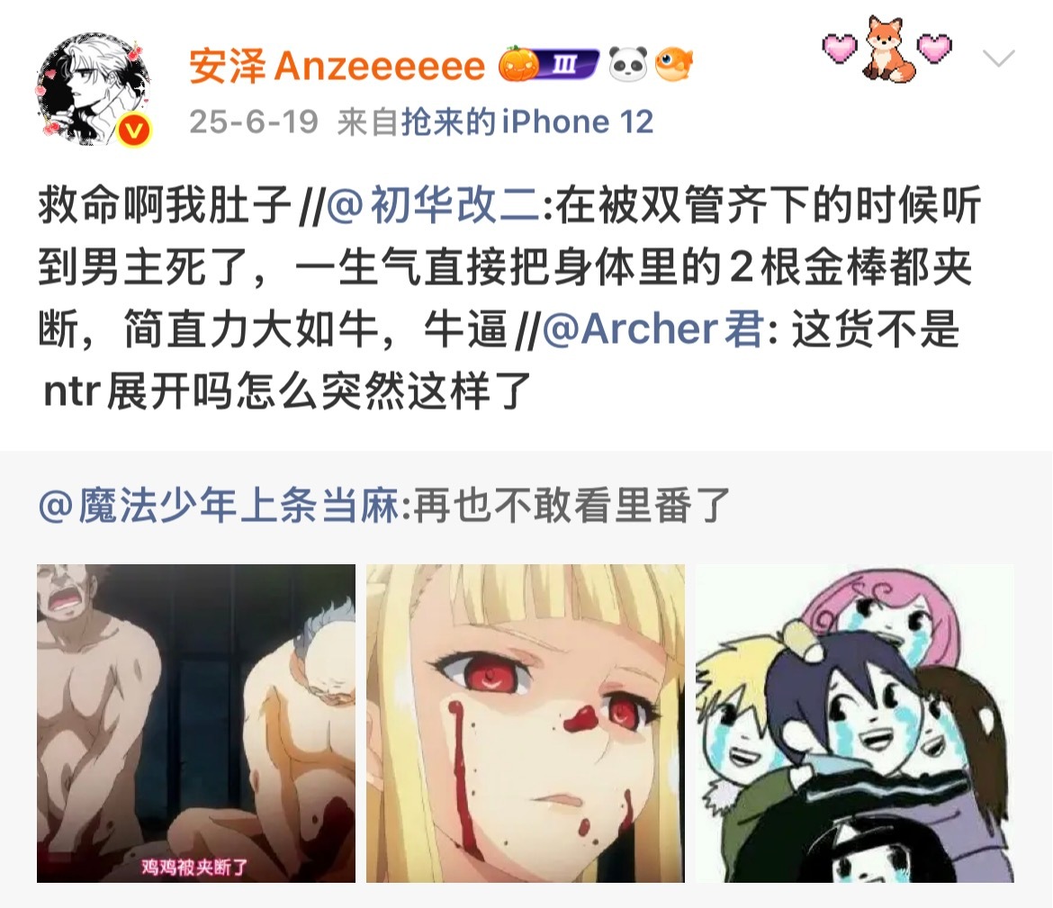 看一次笑一次 