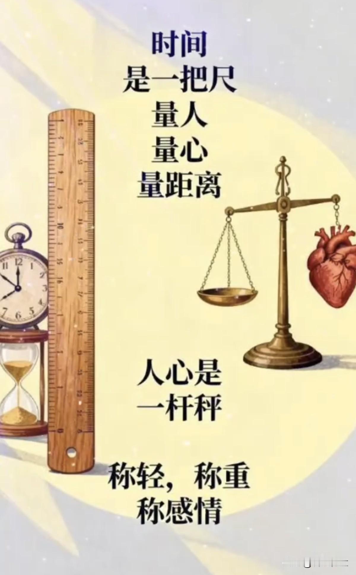 人情往来的边界里，时间、人心、距离，谁轻谁重？