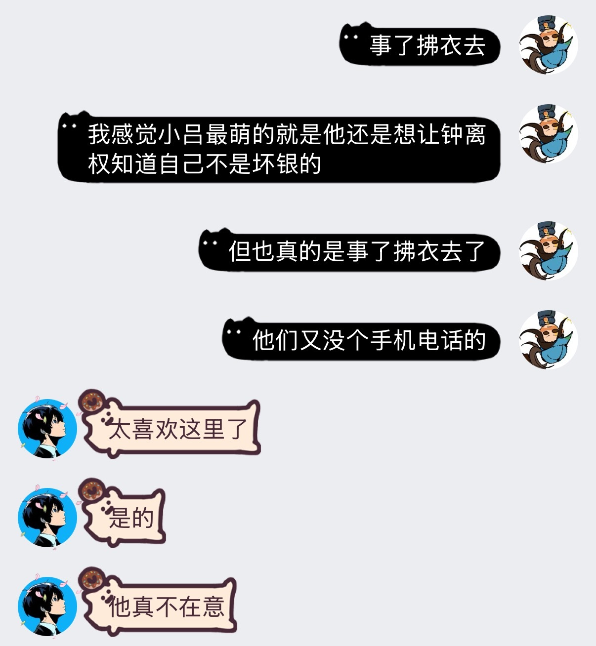 也巧，终南山最近没人打扫卫生说是 ​​​