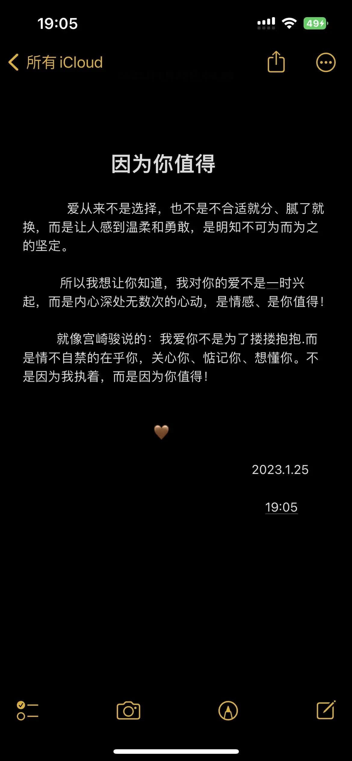 最近很火的电影观后感：在兵荒马乱中，会有人，只爱你！ ​​​